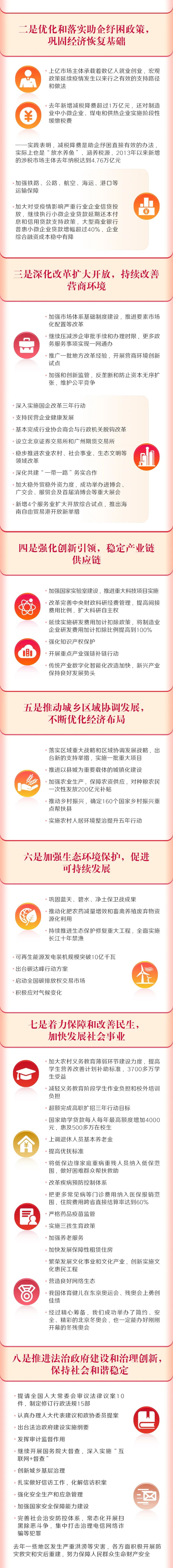 微信图片_20220509155312.jpg
