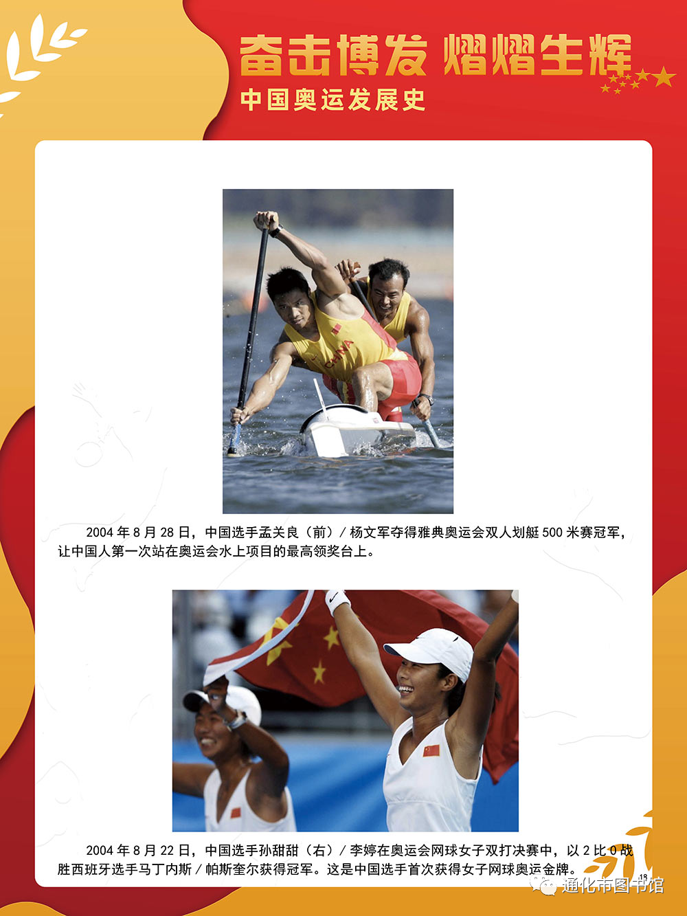 微信图片_20211115115120