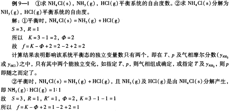 pagenumber_ebook=285,pagenumber_book=275
