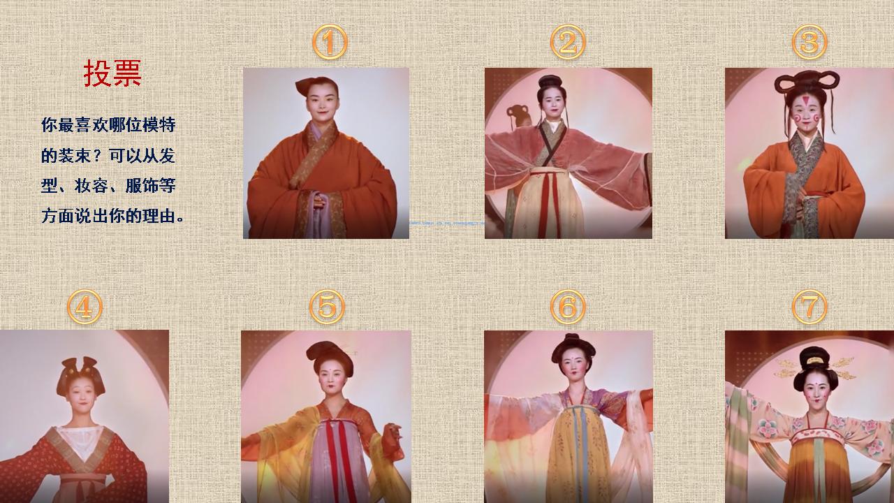 装束投票.jpg