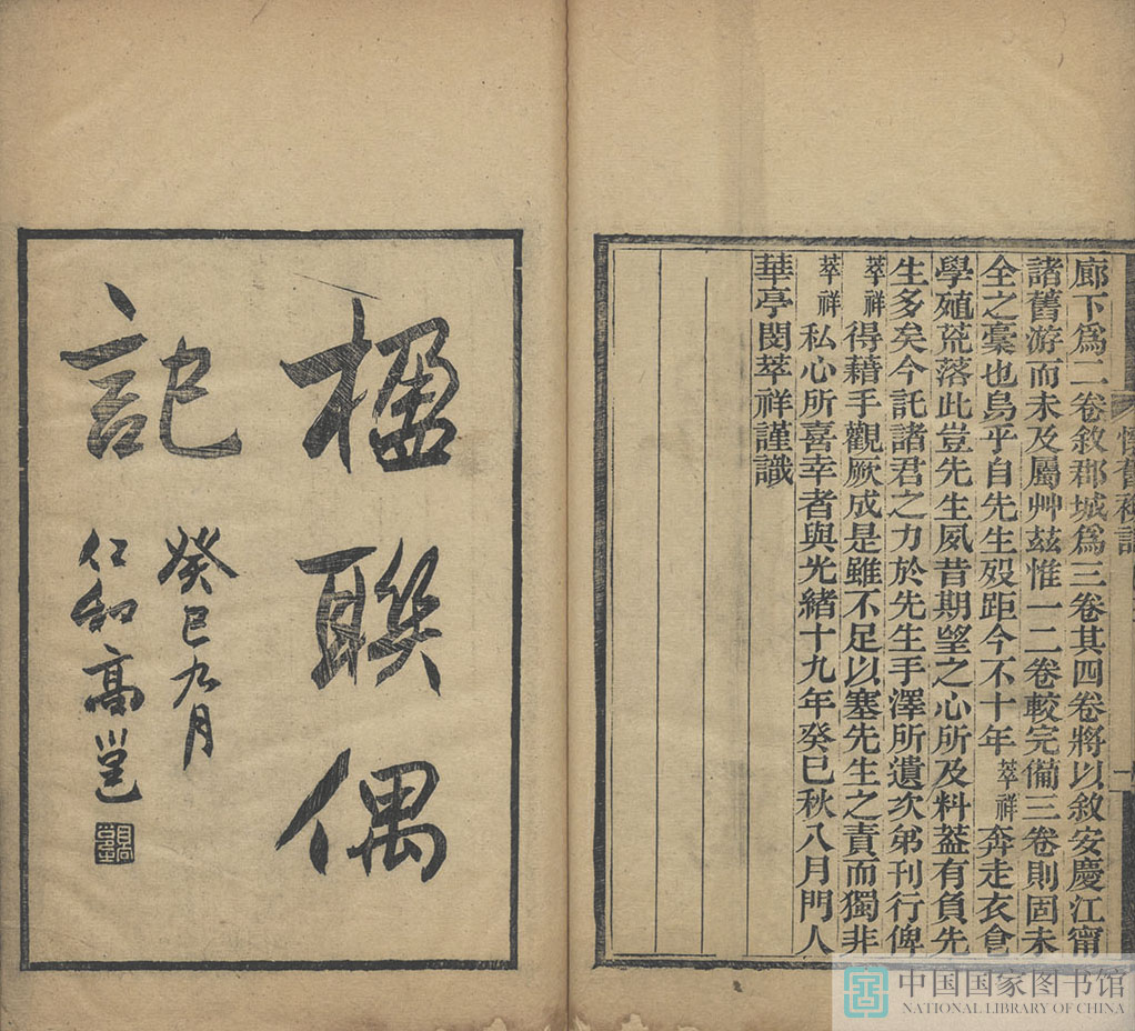 yloj_页面_1_图像_0001.jpg?v=1753038303434