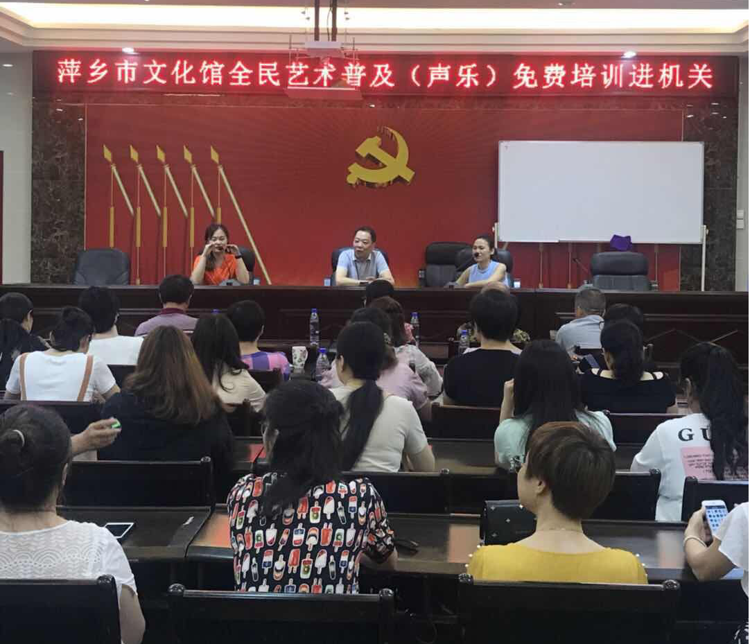 “您学艺,我来教”全民艺术普及走进市林业局