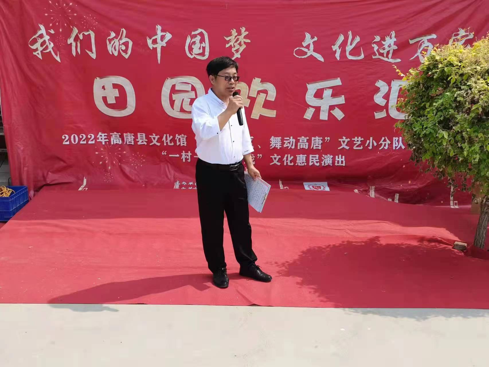 我们的中国梦 文化进万家田园欢乐汇