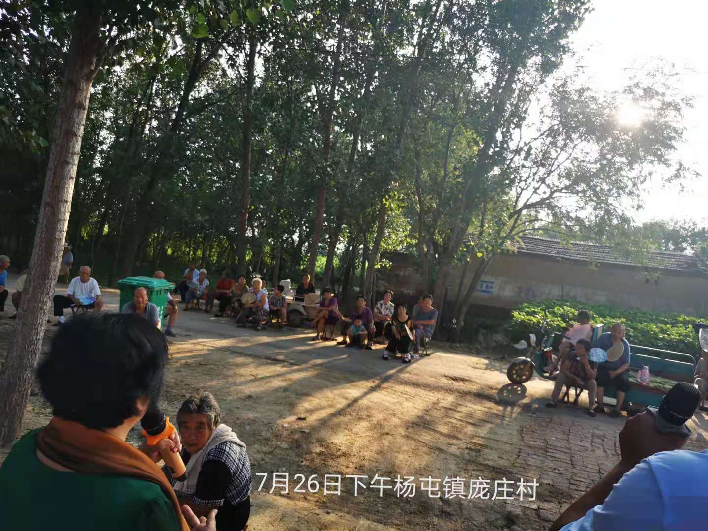 微信图片_202107270925032