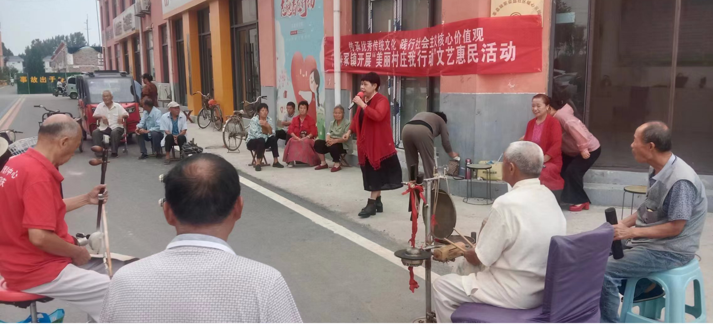 【莘县】妹冢镇开展“美丽村庄我行动”文艺惠民活动