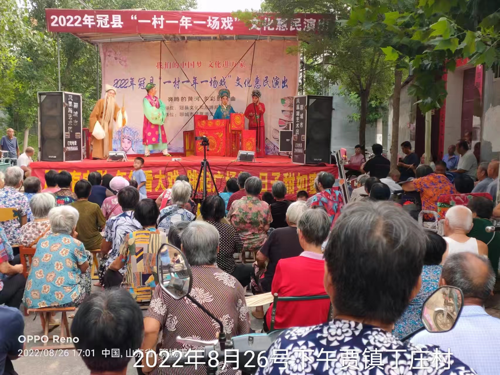 【冠县】一村一场戏文化惠民演出