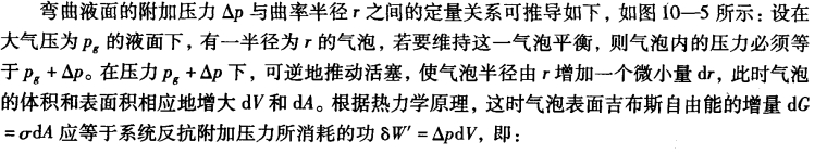 pagenumber_ebook=324,pagenumber_book=314