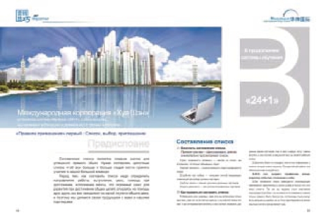 pagenumber_ebook=104,pagenumber_book=96