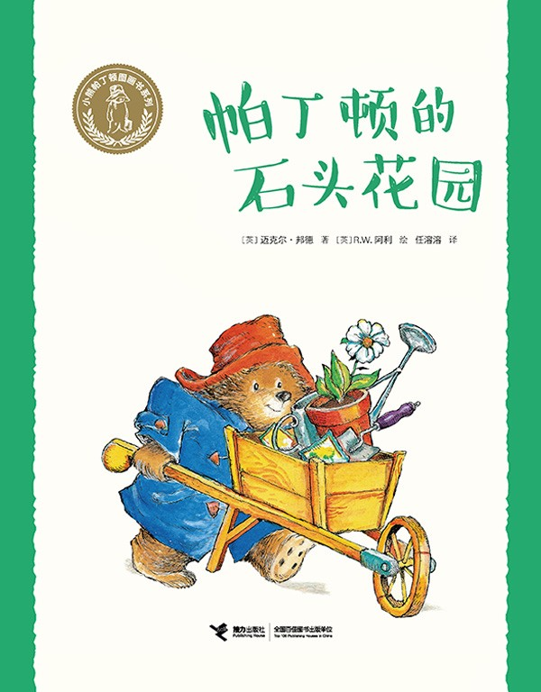 微信图片_20250624095739.png?v=1751780984776