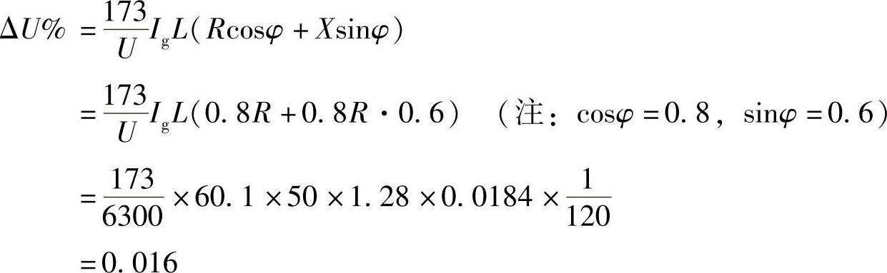 978-7-111-46217-0-Chapter23-14.jpg