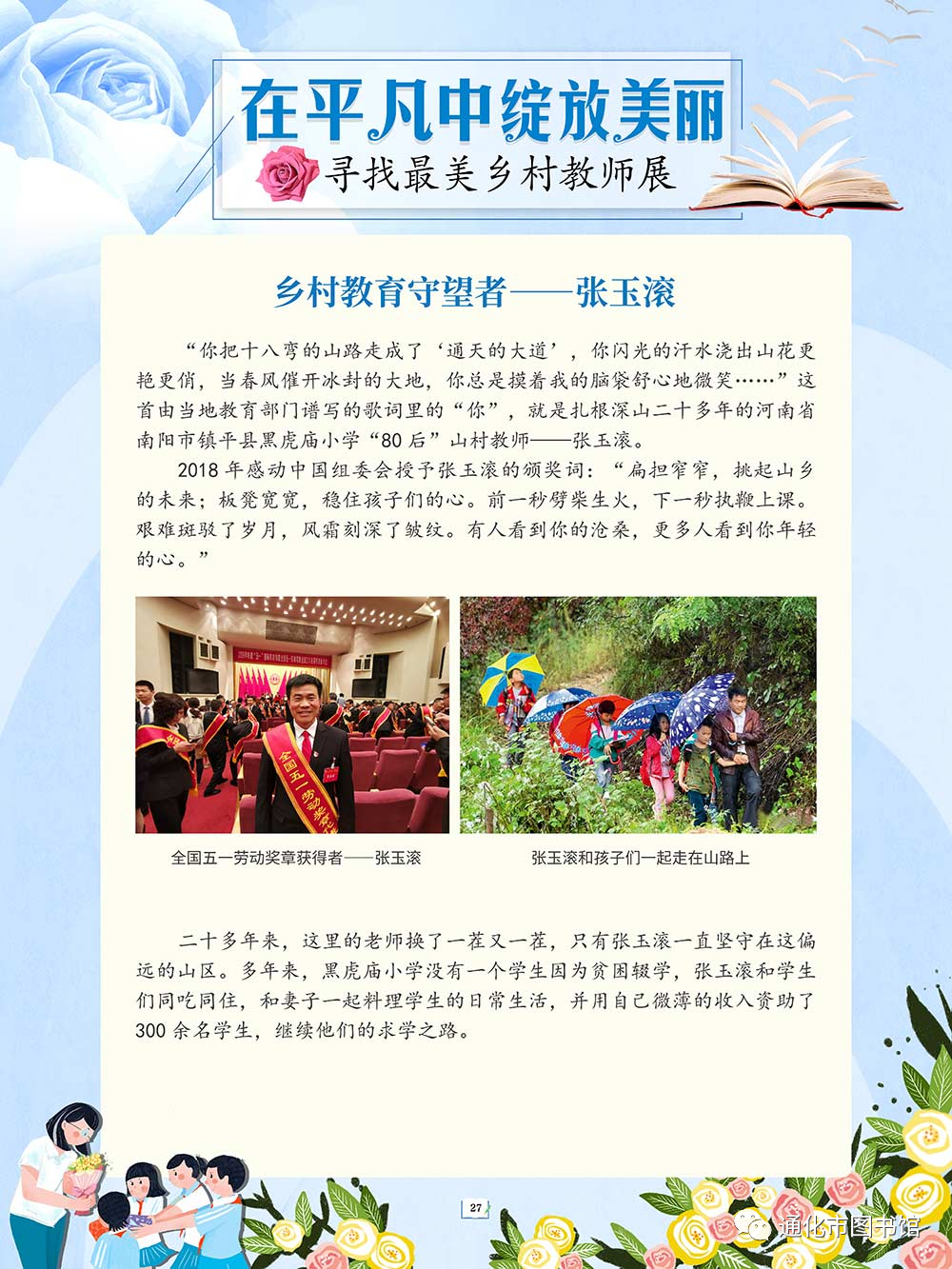 微信图片_20211115094134