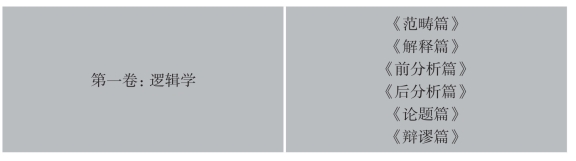 pagenumber_ebook=62,pagenumber_book=62