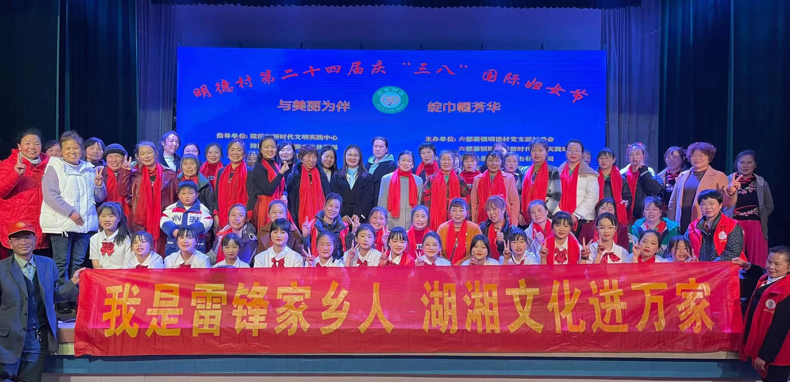 3月学雷锋月：文艺志愿者庆祝三八节演出.jpg