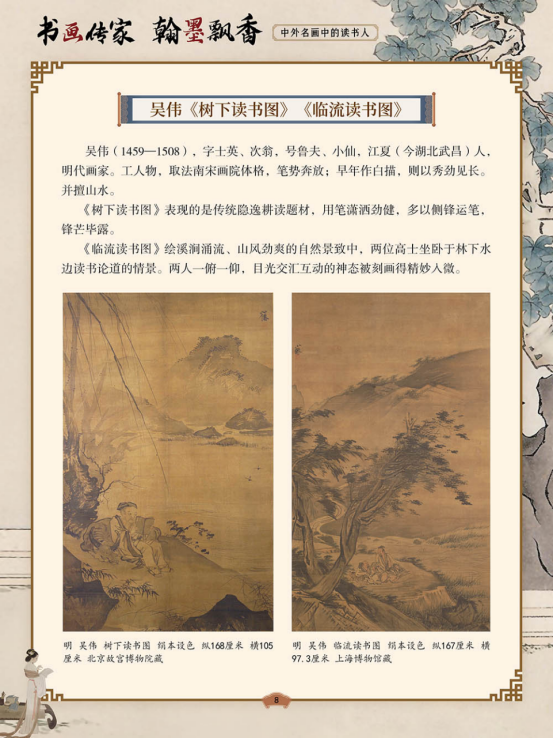 微信图片_20250429104211