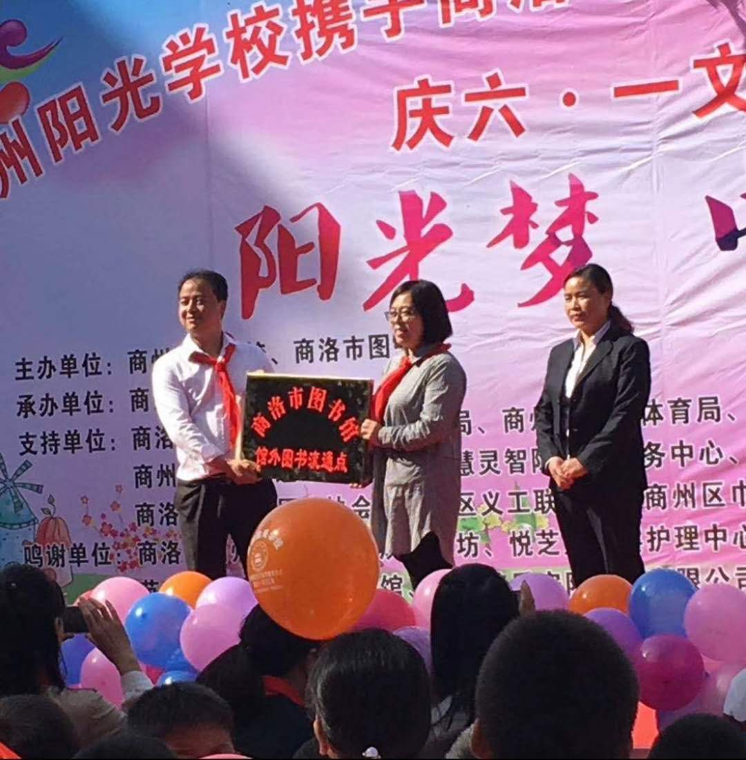 微信图片_20180531191239