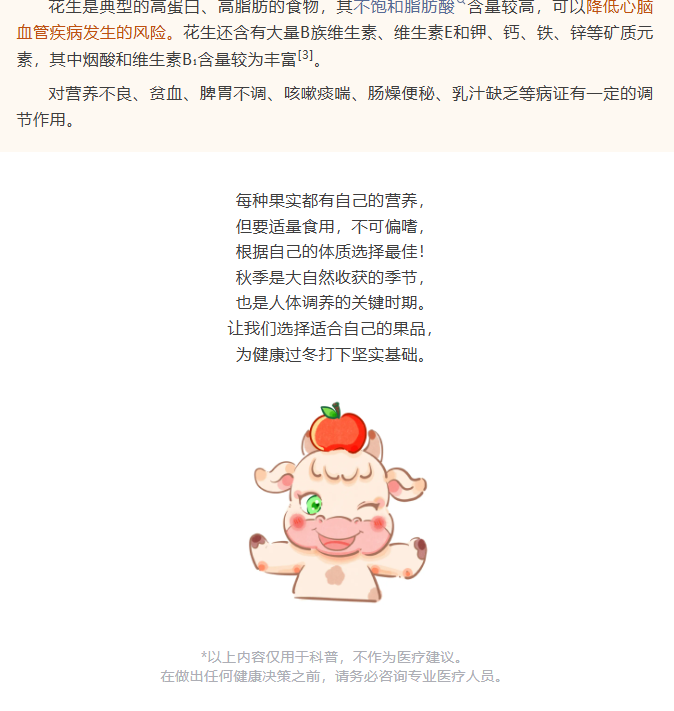 image.png?v=1762125929594