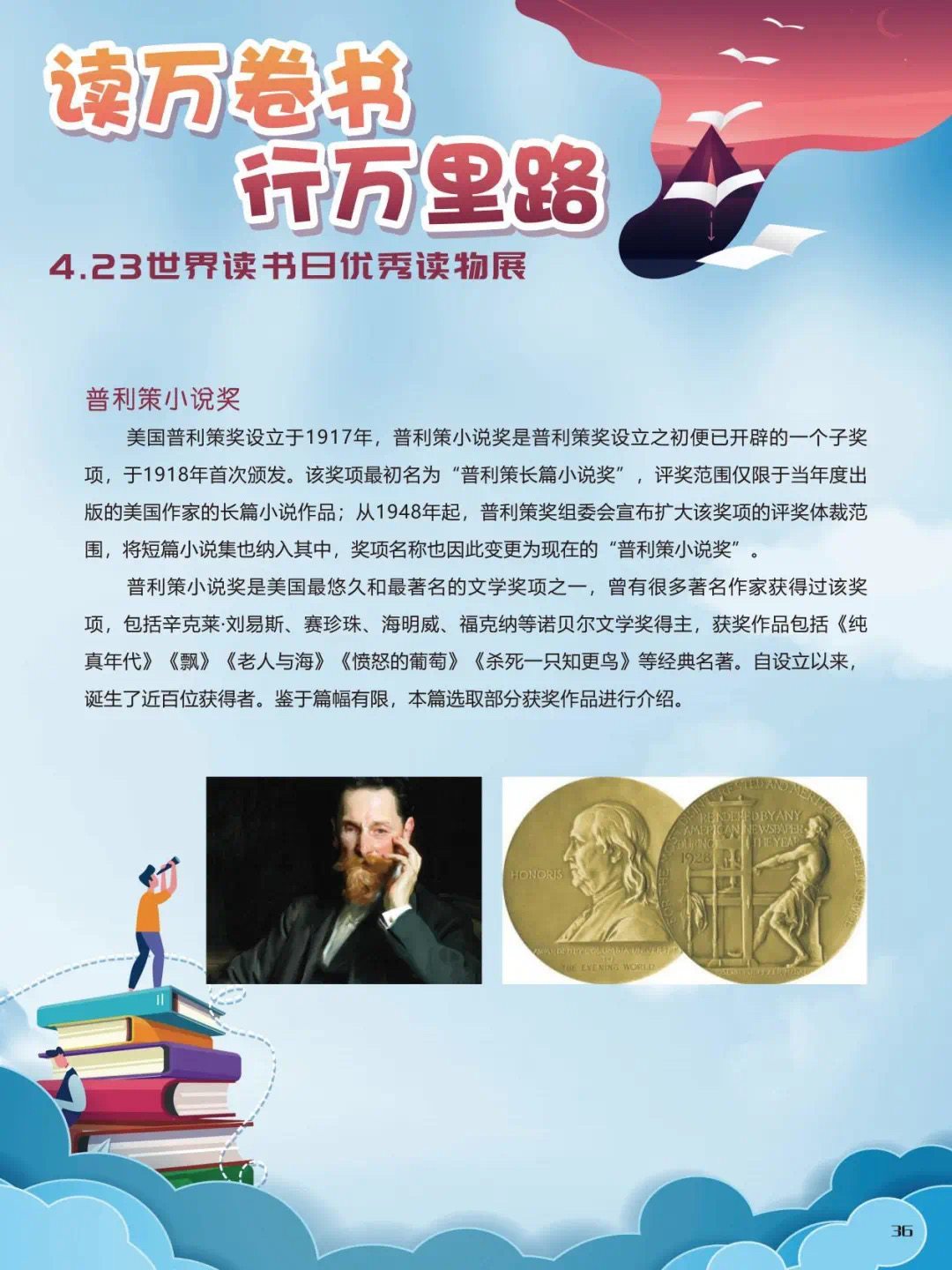 微信图片_20200628110001.jpg?v=1746328342544