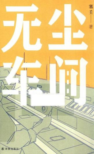 图片7