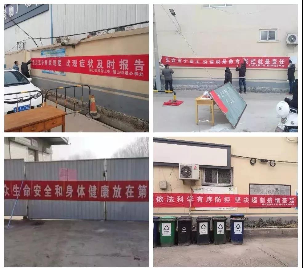 微信图片_20200323143044