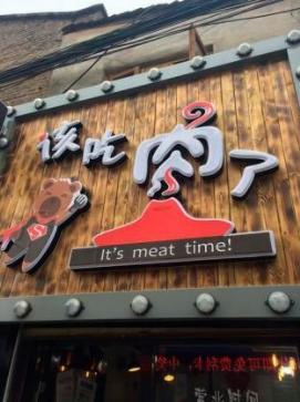 pagenumber_ebook=63,pagenumber_book=54