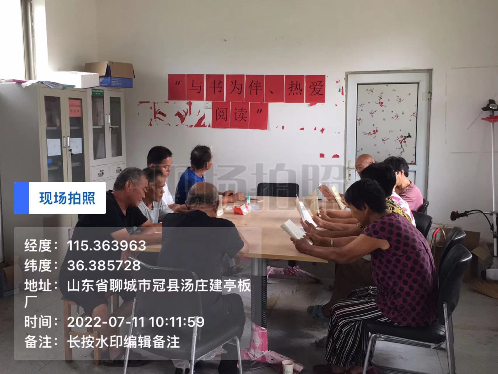 【冠县】“与书为伴，热爱阅读”主题阅读活动