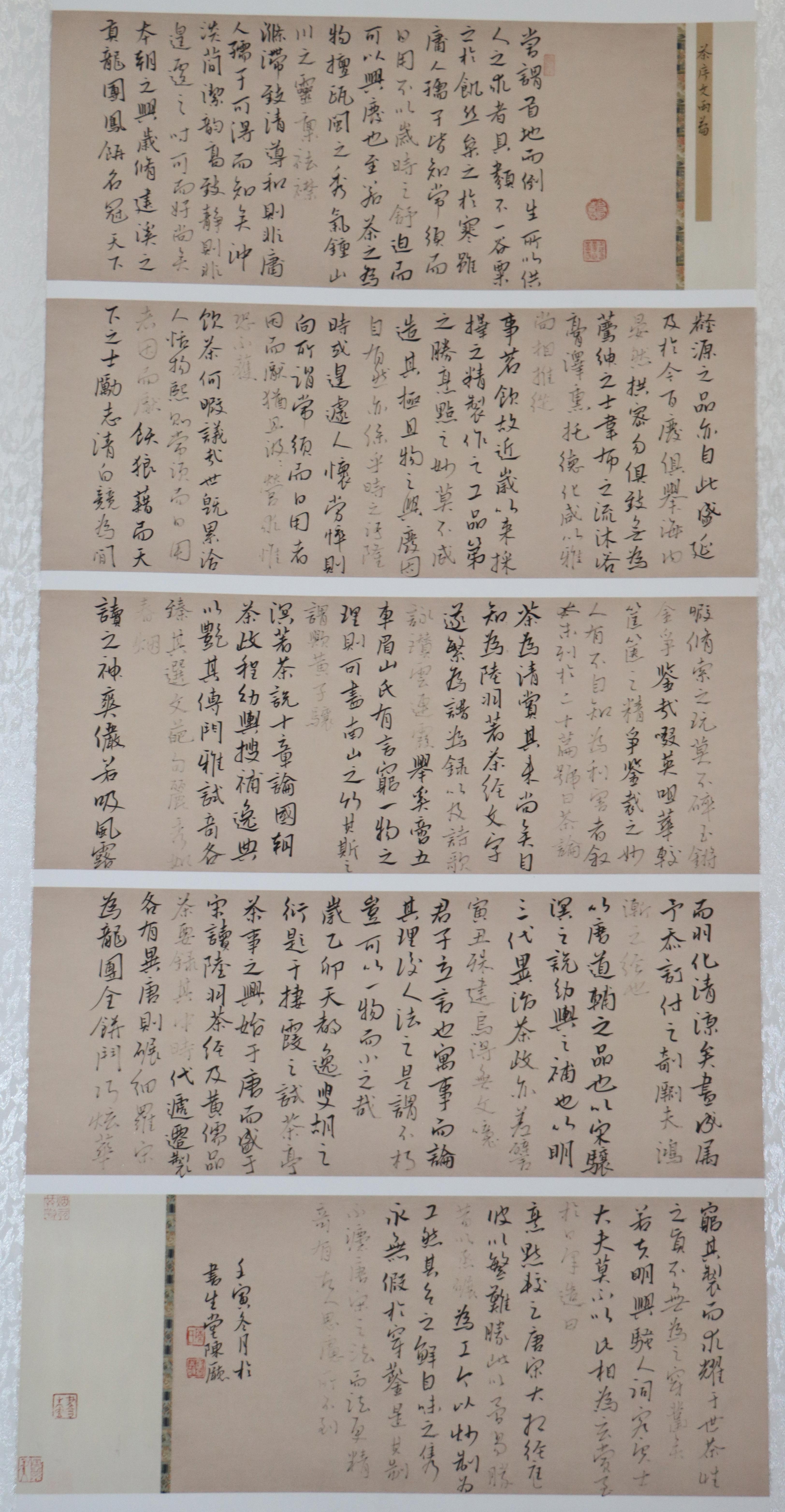 3.陈厅 3.陈厅.jpg?v=1765862782390