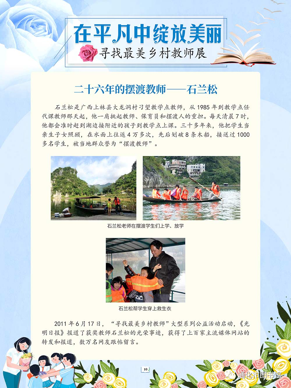 微信图片_20211115094041