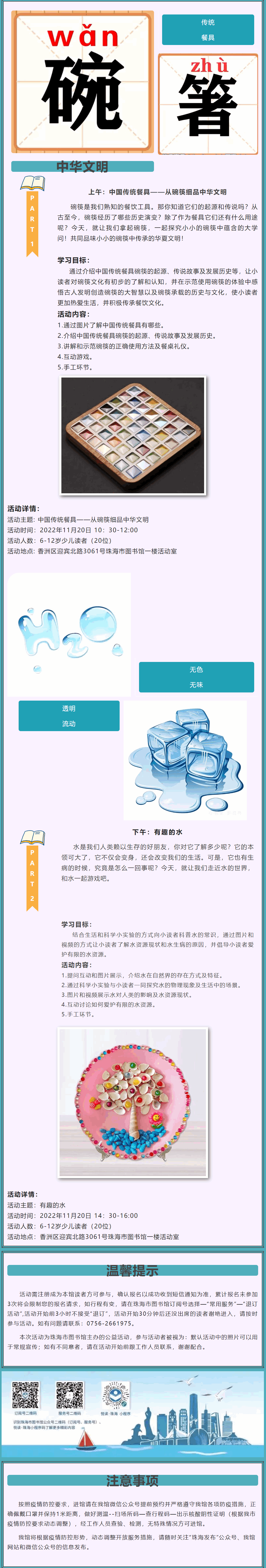 2022-11-15_121446 2022-11-15_121446.png