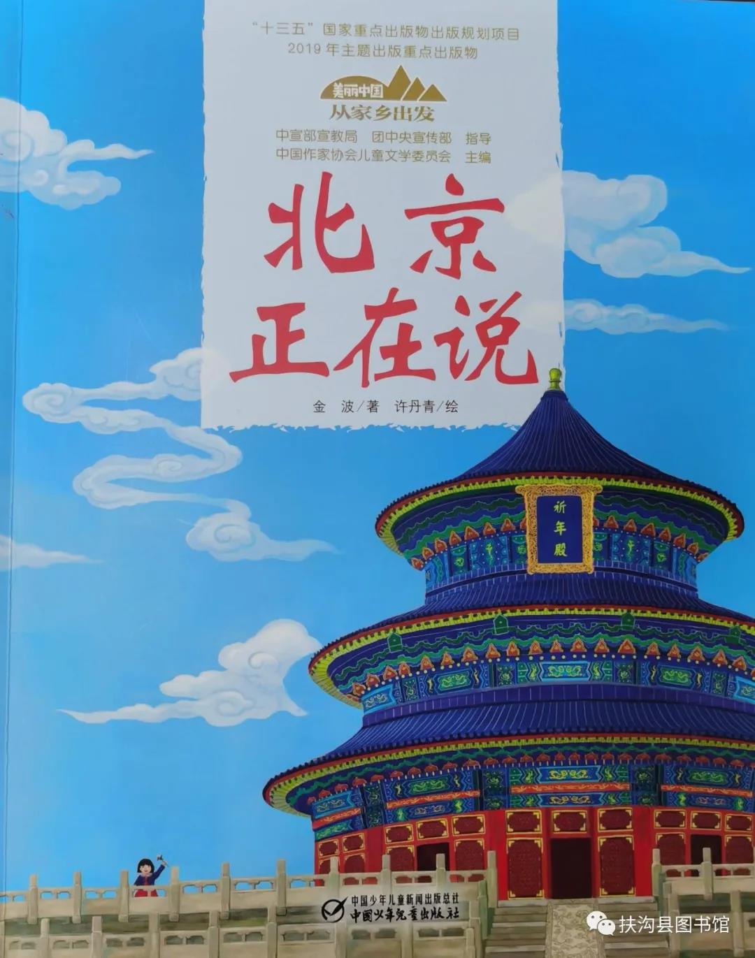 微信图片_20210520132740