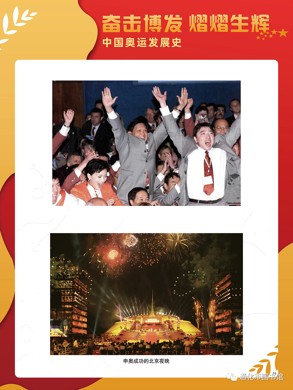 微信图片_20211115115114