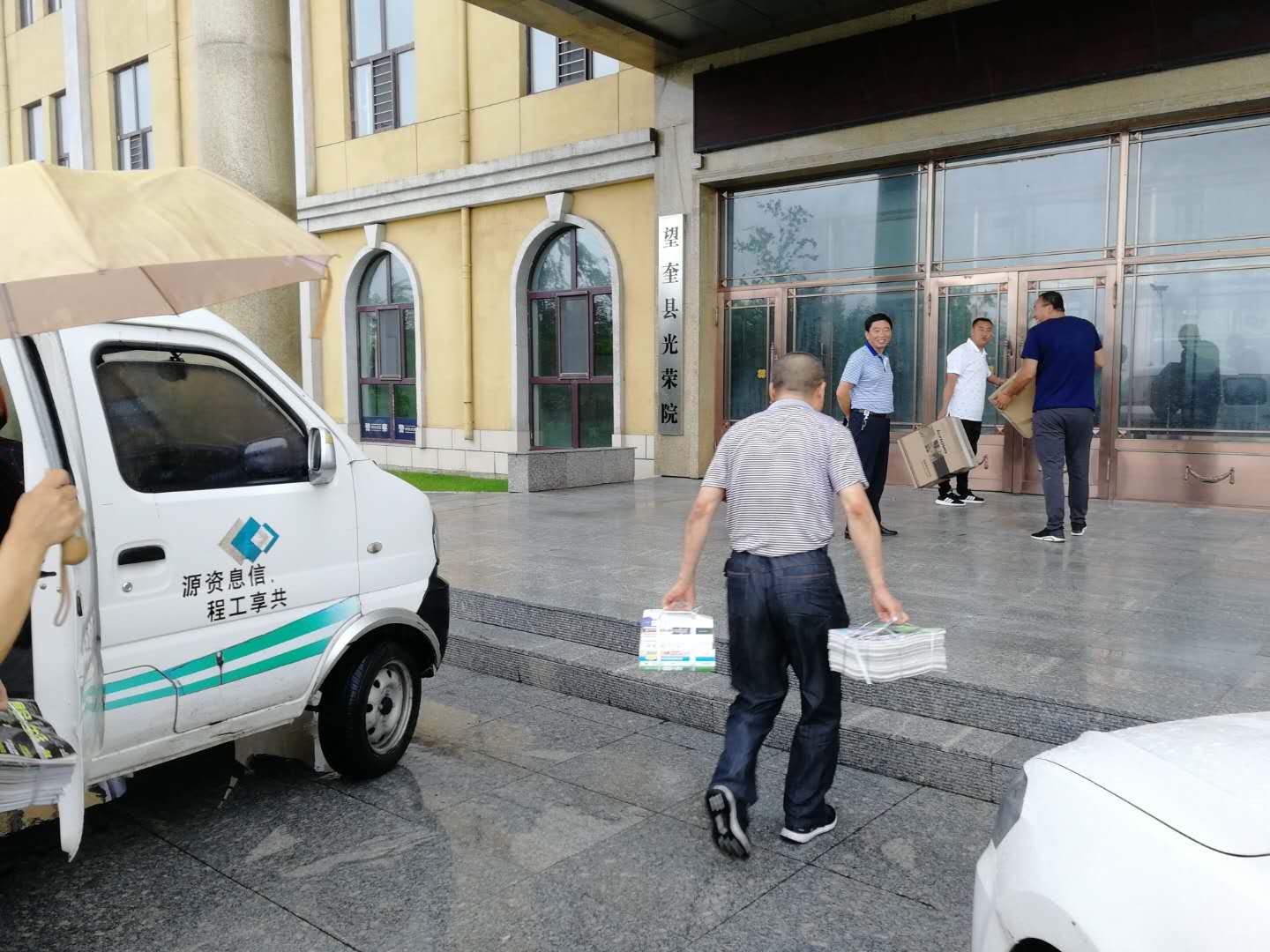 微信图片_20180730110409