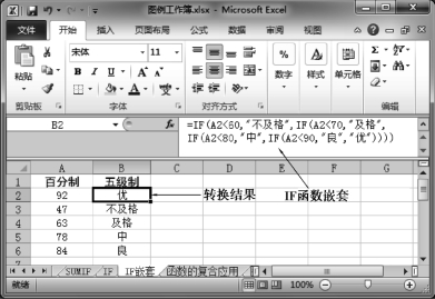 pagenumber_ebook=142,pagenumber_book=142