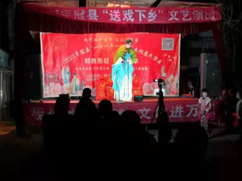【冠县】“初心永铸，百年芳华”2021年冠县一村一场戏