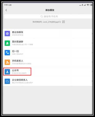 说明: C:\Users\WeiYao\AppData\Roaming\Tencent\Users\24966007\QQ\WinTemp\RichOle\_F_M]%IFIT078C49QKS`JGI.png