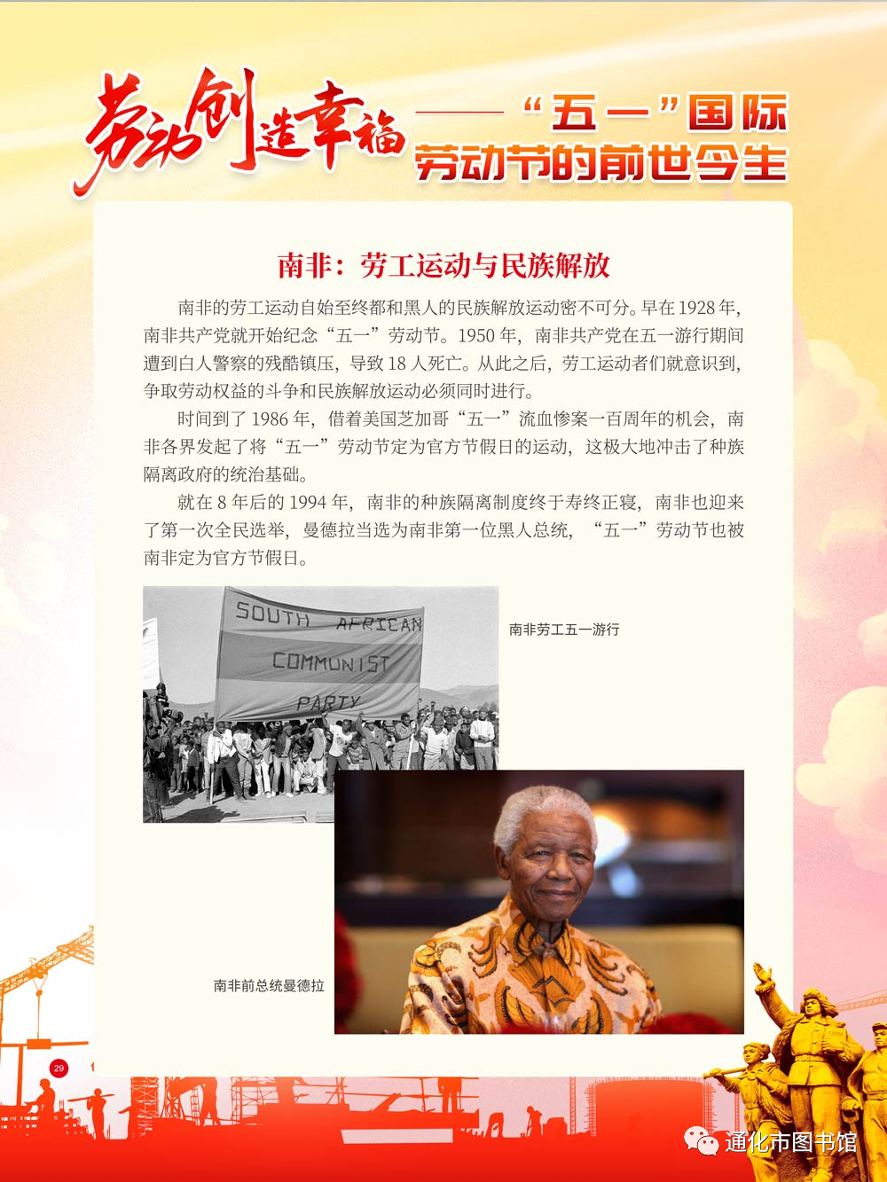 微信图片_20211115125059