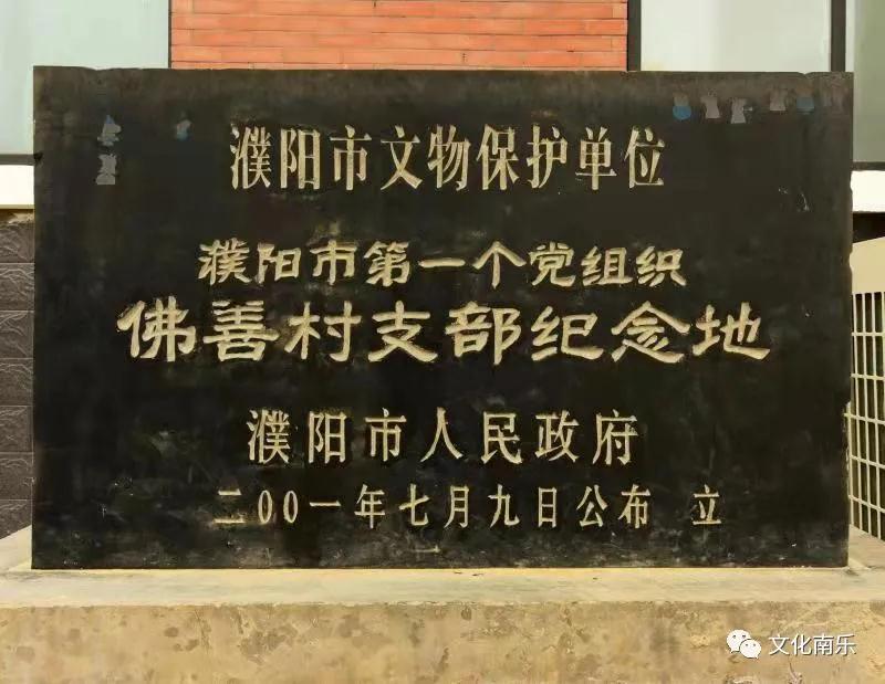 微信图片_20210520152321