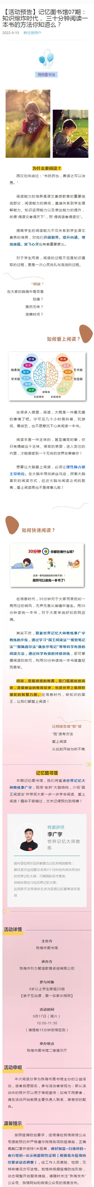 2022-09-13_记忆 2022-09-13_记忆.png