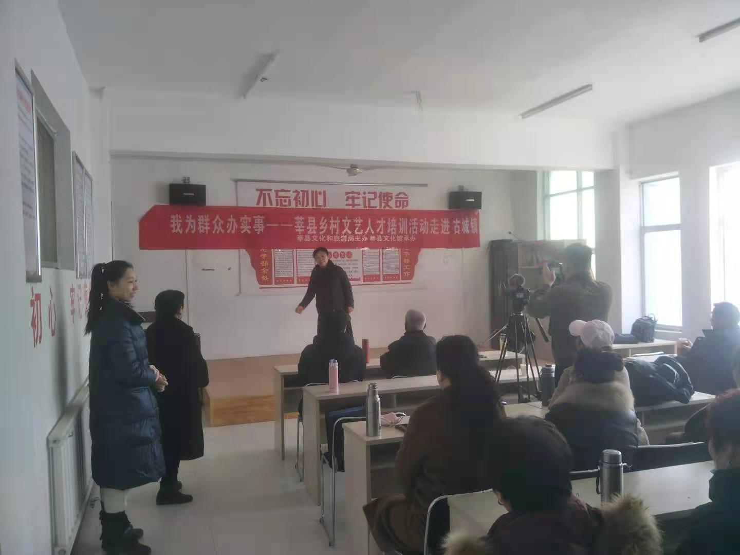 【莘县】2022年乡村文艺人才培训