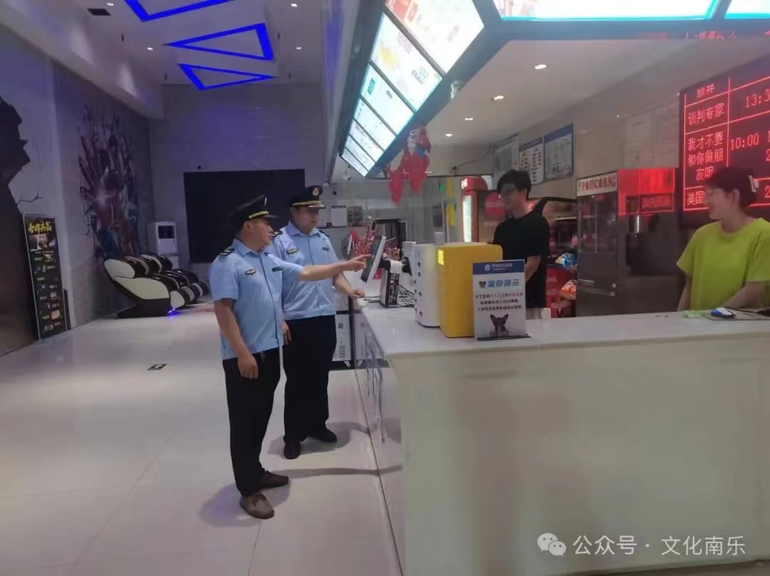 微信图片_20240715161908 微信图片_20240715161908.jpg