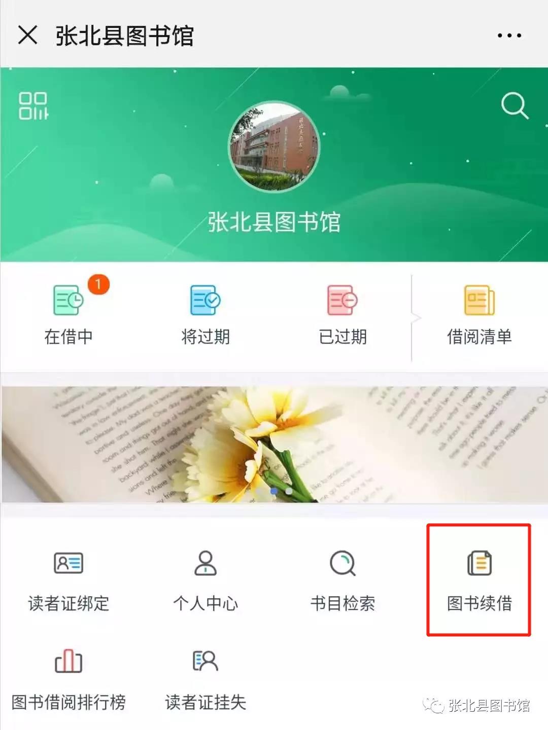 微信图片_20200203152439 微信图片_20200203152439.jpg?v=1764562511915