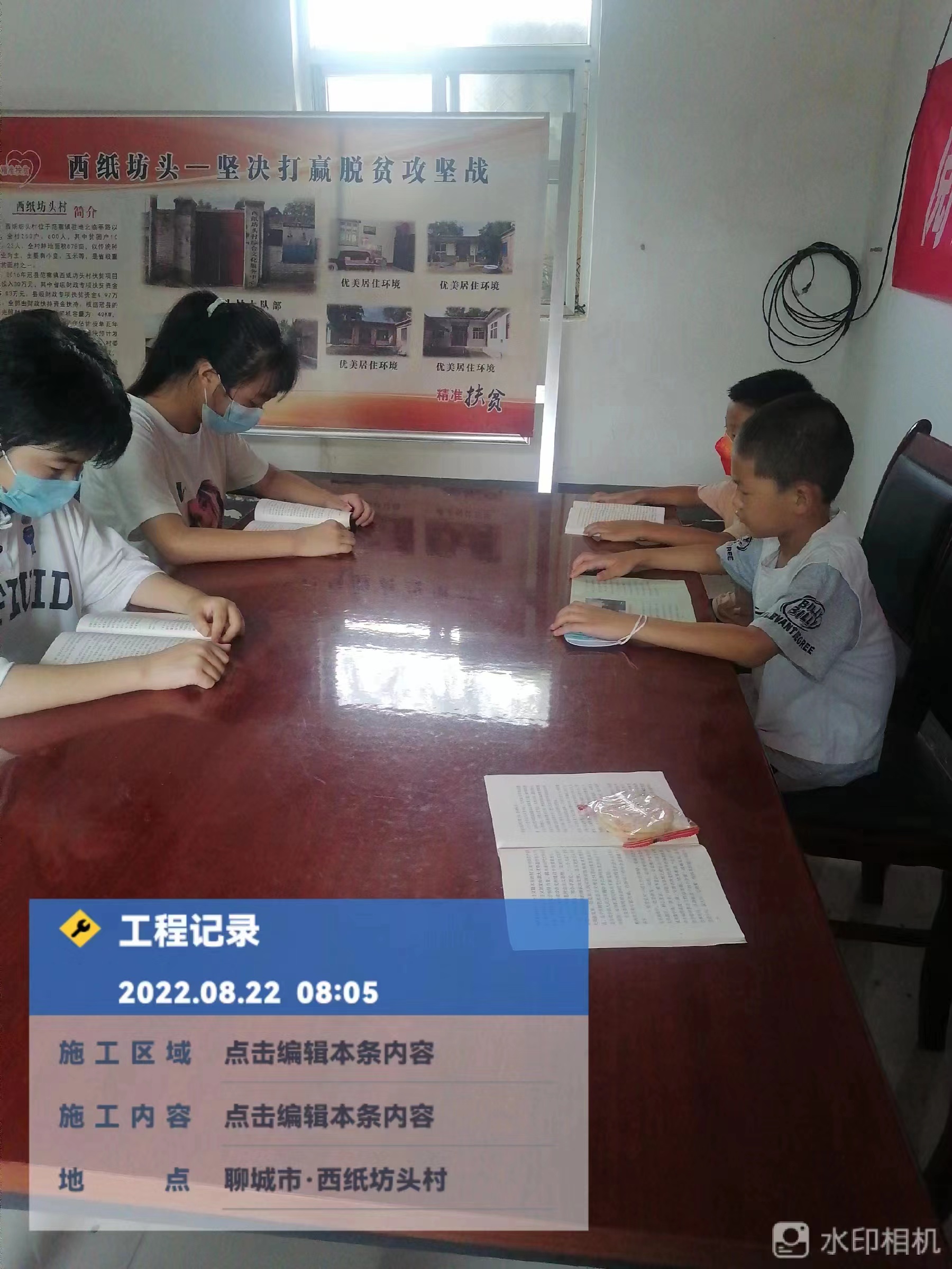  【冠县】范寨镇“阅读小康气象 奋进振兴征程”全民阅读