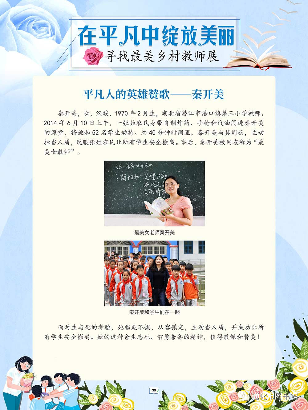 微信图片_20211115094212