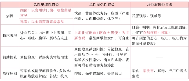 pagenumber_ebook=117,pagenumber_book=98