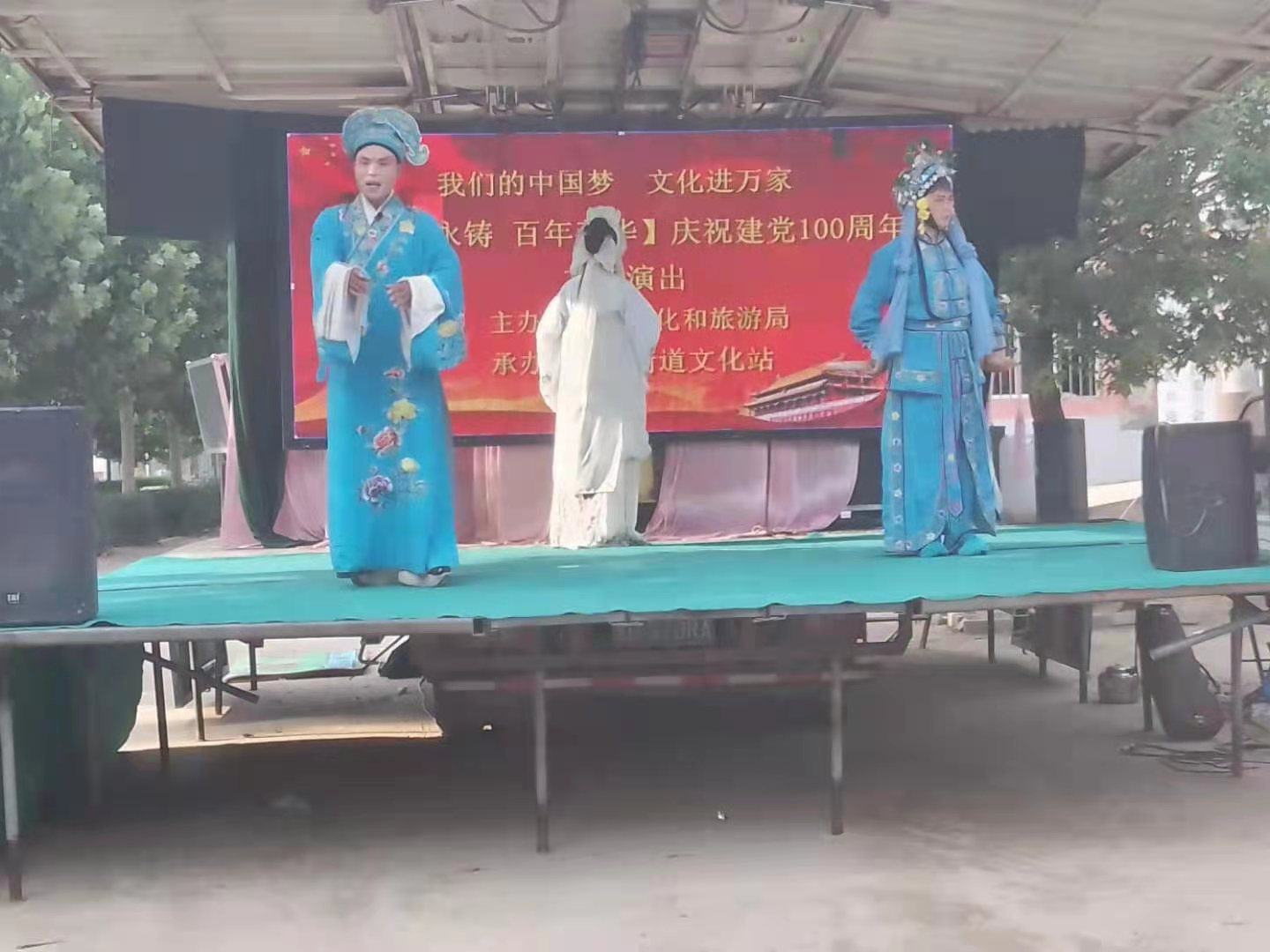 李芦村