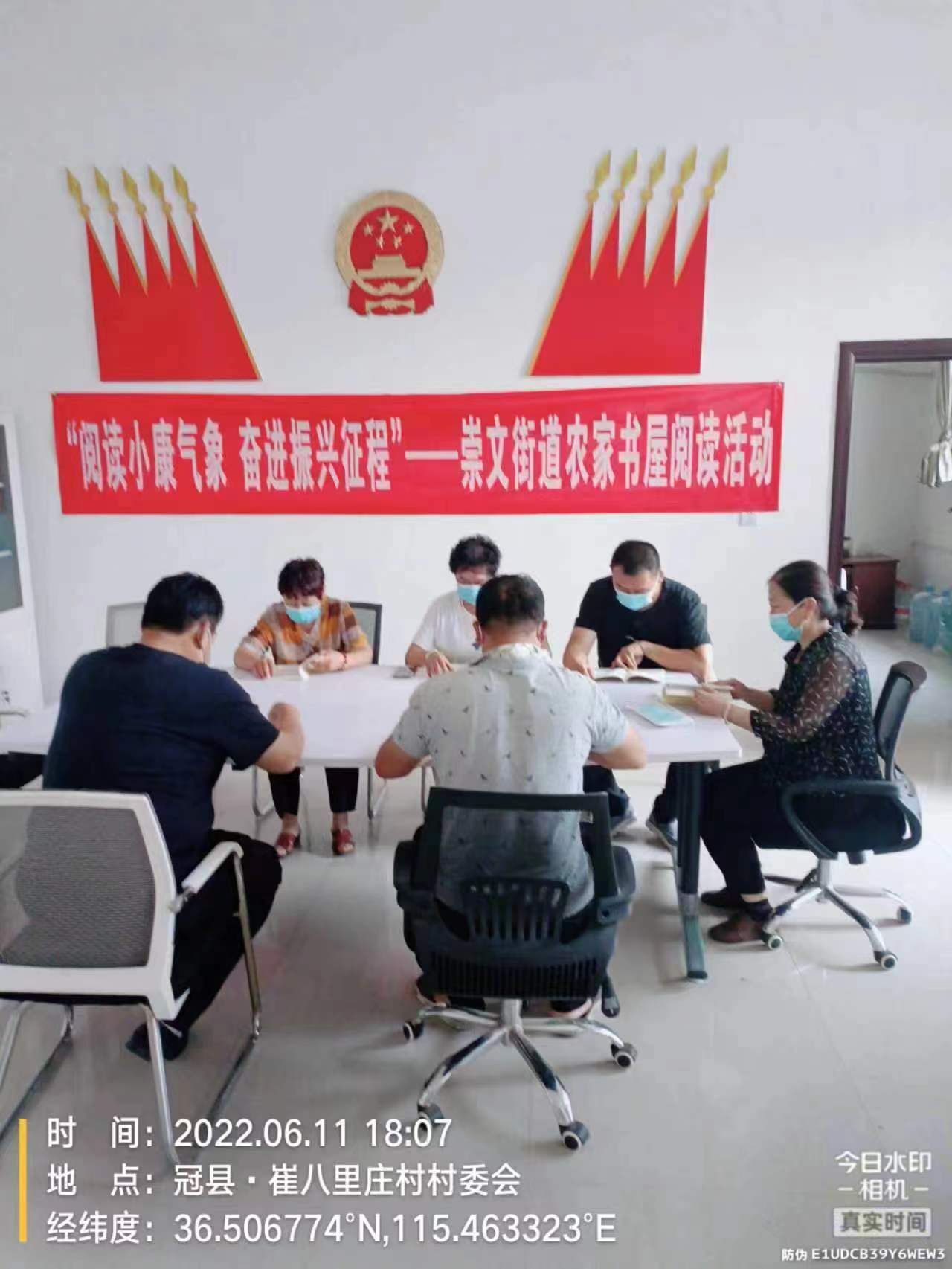 【冠县】崇文街道“阅读小康气象、奋进振兴征程”主题阅读活动