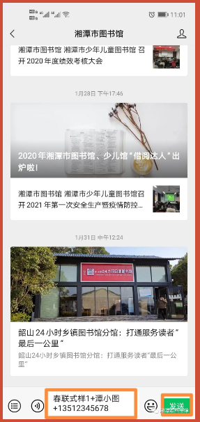 微信截图_20201110105118 微信截图_20201110105118.png?v=1764813569117