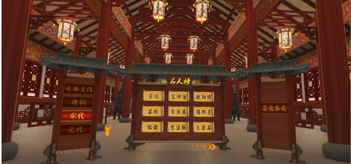 VR展3 VR展3.png?v=1764640518837