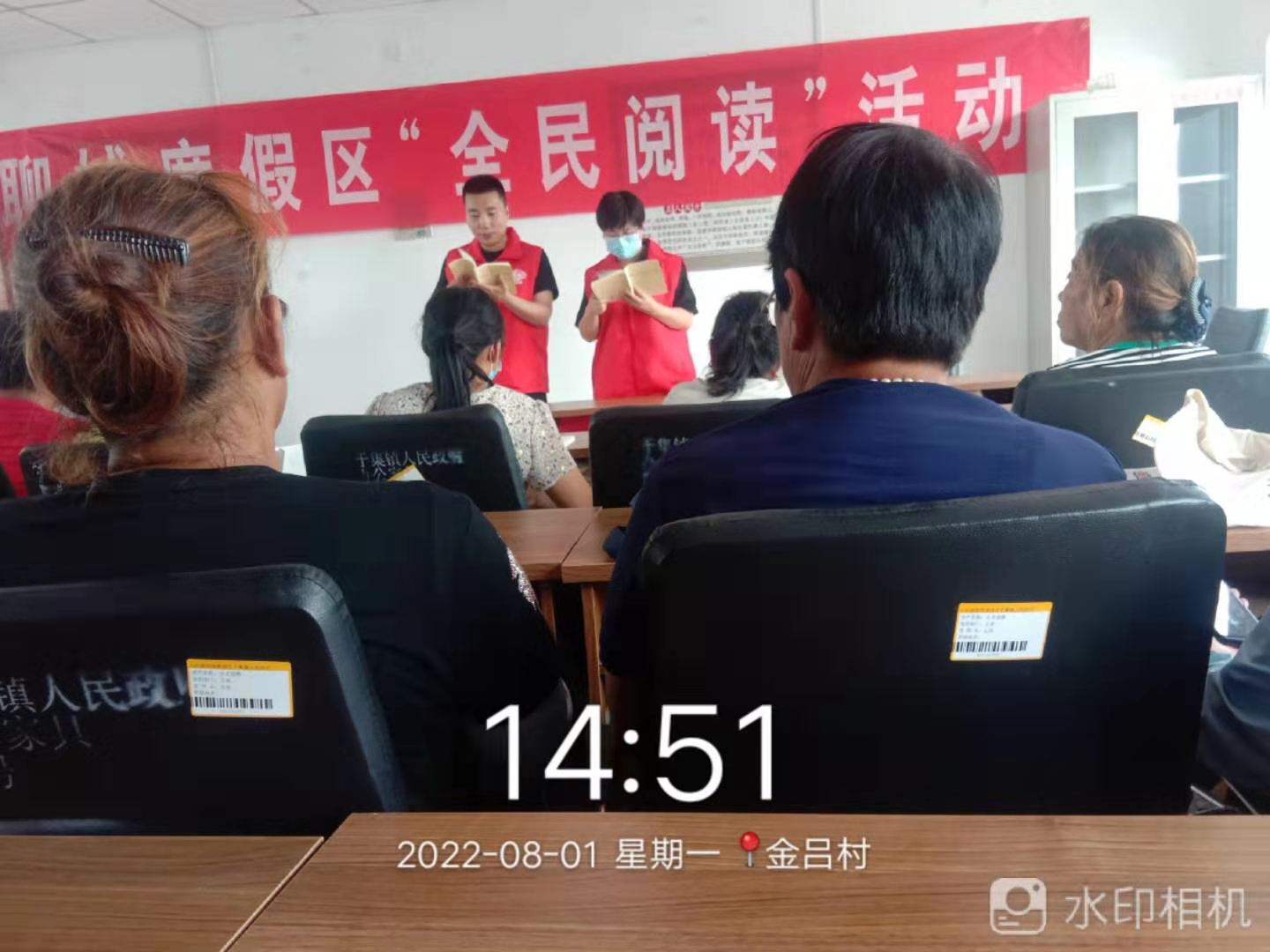 （度假区）度假区于集镇文化站全民阅读