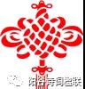 微信图片_20210127103913.jpg