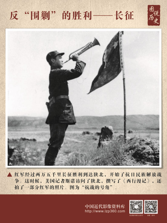 热烈庆祝中国共产党建党100周年经典图片展41.png?v=1714907170028